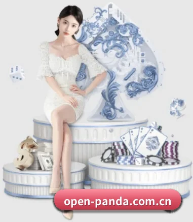 open-panda.com.cn APP 界面